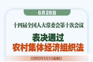 ?时代变了！历史进攻效率排名：前六均为本赛季球队